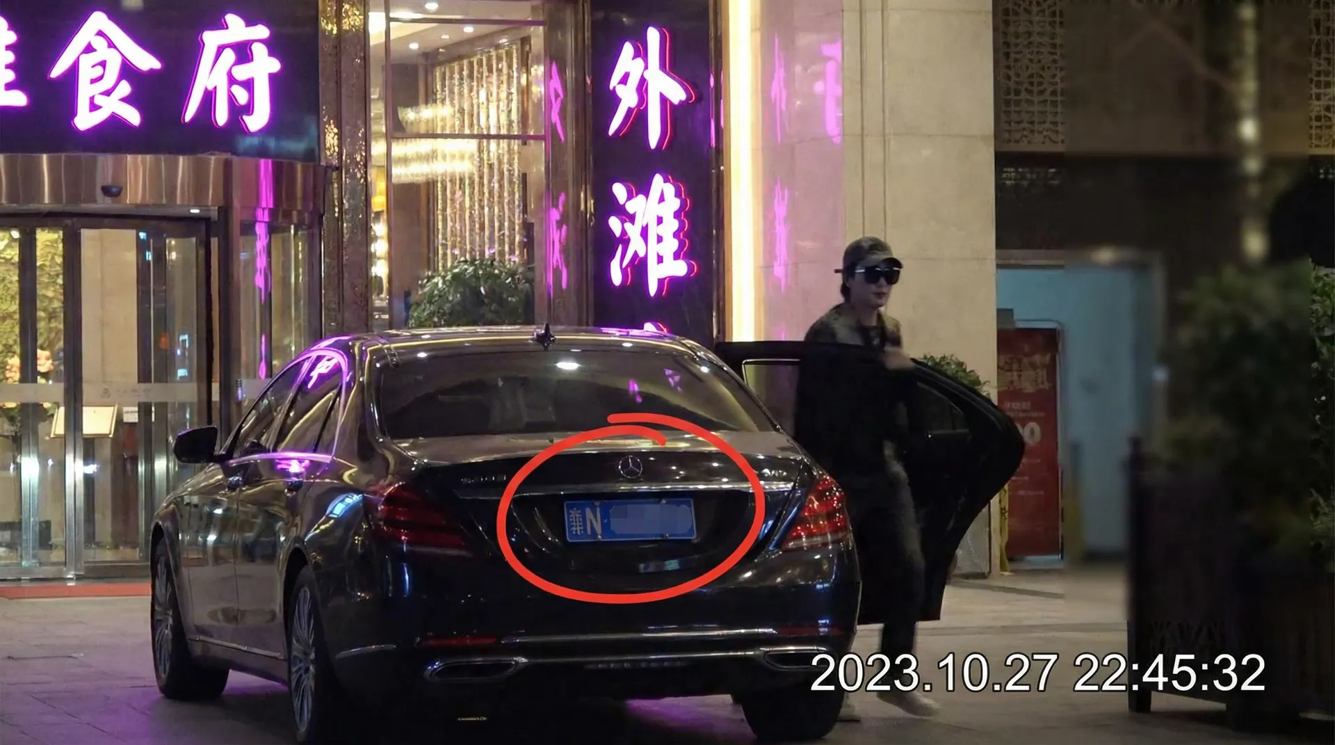 国产精品 - 豪车餐厅外被拍