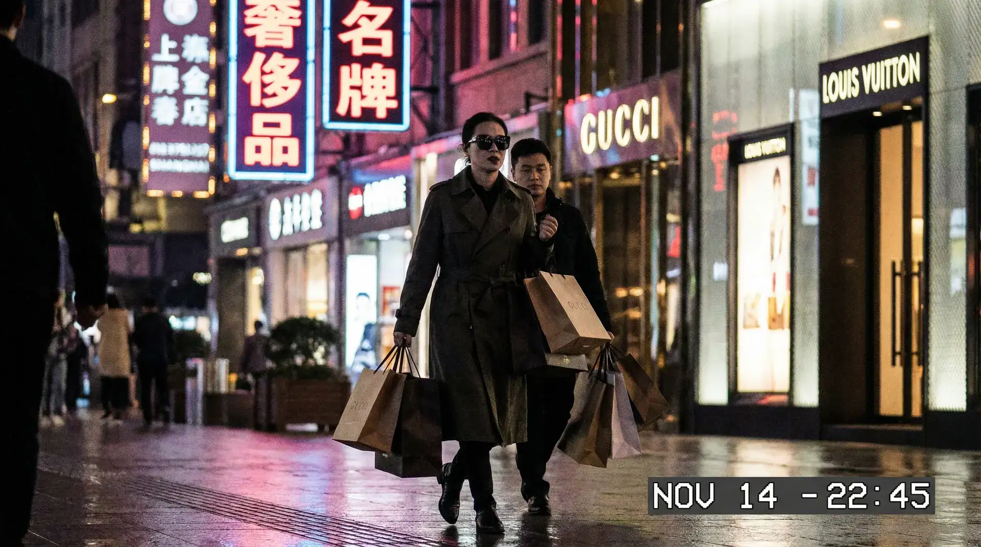 国产精品 - 明星夜间购物被偷拍